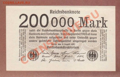 --ГЕРМАНИЯ.200 000-МАРОК.1923.ПРЕСС.--до.15.8.12-22:00 МСК. - 200.000-МАРОК.1923.М.