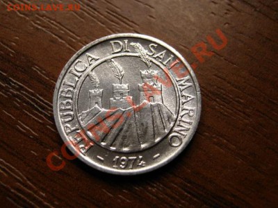 Сан Марино 1 лира 1974 Муравей до 15.08.12 в 21.00 М - IMG_2708