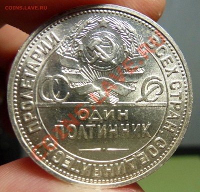 2 - полтинник 030.JPG