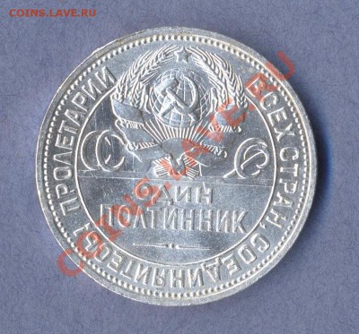 4 - 1925г.0002