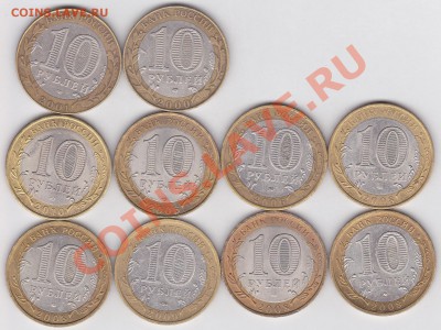 Подборка юбилейных 10 р. БМ (1) - 13.08.2012, 22:00 - 10 р. юб_1_NEW