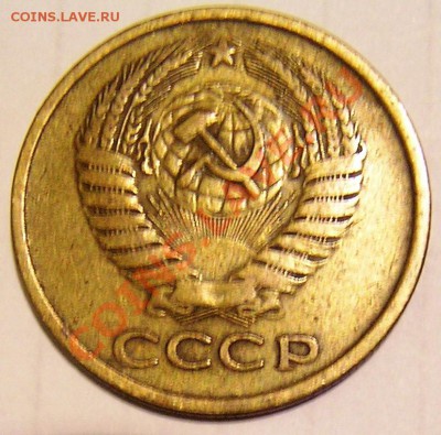 5 коп 1961 г шт. 2.1Б - P8120672.JPG