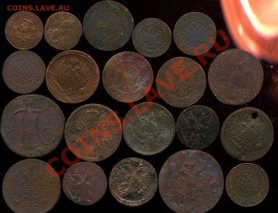 лот меди 1735-1914г до 15.08.2012г 22.00мск - img335