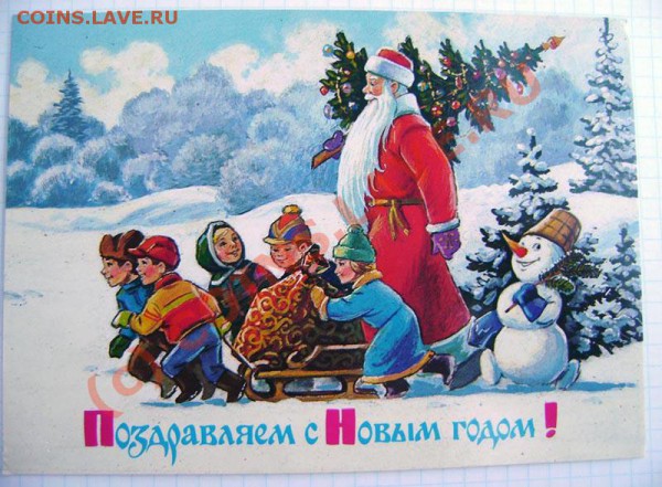 Коллекция открыток, тема "Новый год" - P9060102.JPG
