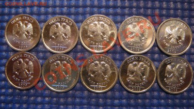 1 рубль 2009 ММД сталь 2.2В 10 (штук мешк) 19-00 16.08.12 - DSC02339.JPG