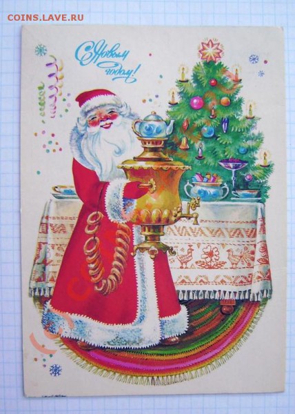 Коллекция открыток, тема "Новый год" - P9060118.JPG