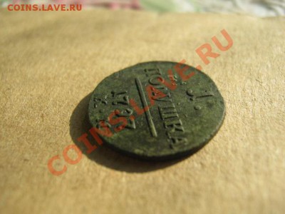 Полушка 1797 к м ,красивая. оценка - 0 025