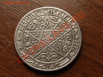 Марокко Франц. 50 сантимов 1924 до 15.08.12 в 21.00 М - IMG_2741