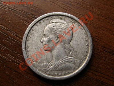 ФЗА 1 франк 1948 до 15.08.12 в 21.00 М - IMG_2761