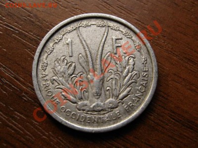 ФЗА 1 франк 1948 до 15.08.12 в 21.00 М - IMG_2760