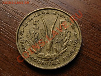 ФЗА 5 франков 1956 до 15.08.12 в 21.00 М - IMG_2769
