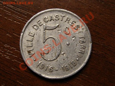 Франция нотгельд 5 сант 1916-1919 Tarn до 15.08.12 в 21.00 М - IMG_2626