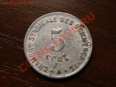 Франция нотгельд 5 сант 1917 Перпиньян до 15.08.12 в 21.00 М - IMG_2630