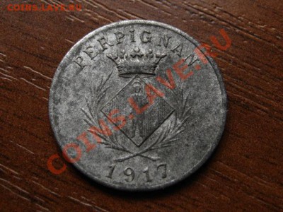 Франция нотгельд 5с 1917 Перпиньян цинк до 15.08.12 в 21.00М - IMG_2645