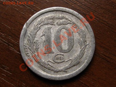 Франция нотгельд 10 сантимов 1922 D-S до 15.08.12 в 21.00 М - IMG_2649