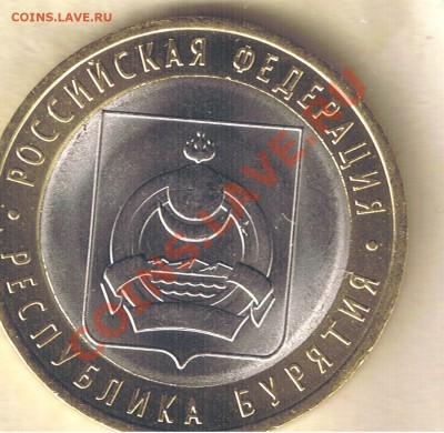ПЕРЕПИСЬ НАСЕЛЕНИЯ 2010г. - бур