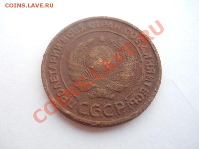 2 Копейки 1924 Года.Старт 1 Рубль. Окончание в 21.00, 17.08. - 3.JPG
