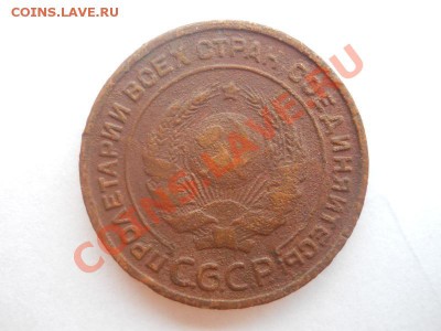 2 Копейки 1924 Года.Старт 1 Рубль. Окончание в 21.00, 17.08. - 2.JPG