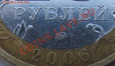 10р.Приморский кр. шт.В4(Г?) оценка - IMG_1592