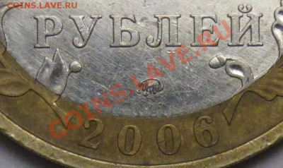 10р.Приморский кр. шт.В4(Г?) оценка - IMG_1602