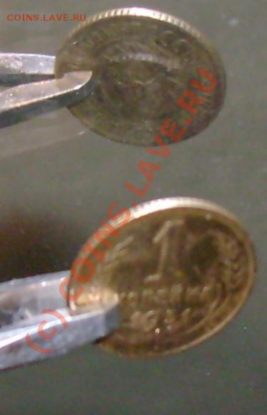 1 коп.1931 года. Поворот на 180* - DSC03480.JPG