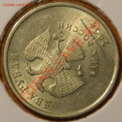 2 рубля 2008сп, поворот ~120*, до 17.08.12(пятница) в 22.00м - DSCN0738.JPG