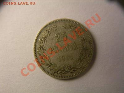 набор монет 25 пенни Н2 до 18.08.2012 в 21.00 по Москве - DSCN1697.JPG