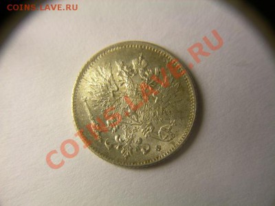 набор монет 25 пенни Н2 до 18.08.2012 в 21.00 по Москве - DSCN1686.JPG