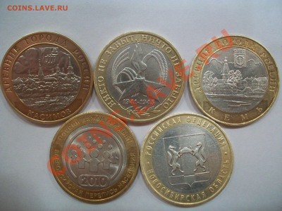 Перепись,Кемь,Касимов,Новосиб,60лет с рубля,до 20.08  23-00 - 102_1781.JPG
