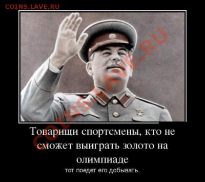 Лондон 2012 - 76e399b17a6eb2d0749017f1