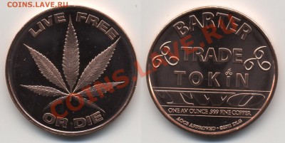 Легализуйте ЭТО. Слитки, три разных вида - Bar-1oz-copper+