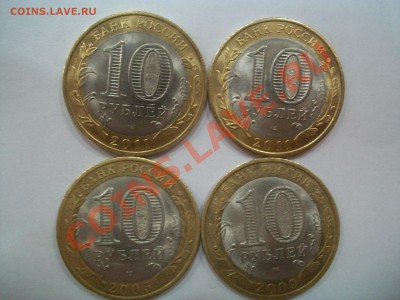 Воронежская2шт.,Галич,60л,при блице бонус Пермь,до20.08 23ч - 102_1783.JPG