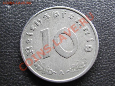 10,5,1 рейхспфенинг.1937-41 г. - IMG_1579.JPG