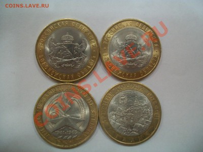Воронежская2шт.,Галич,60л,при блице бонус Пермь,до20.08 23ч - 102_1784.JPG