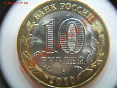 Воронежская2шт.,Галич,60л,при блице бонус Пермь,до20.08 23ч - 102_1785.JPG