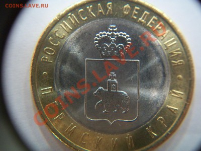 Воронежская2шт.,Галич,60л,при блице бонус Пермь,до20.08 23ч - 102_1787.JPG