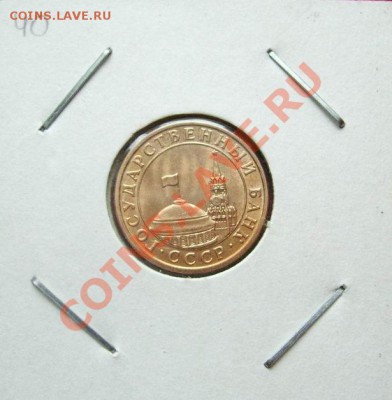1 и 2 рубля 1999г. - 6 шт - DSCN6007