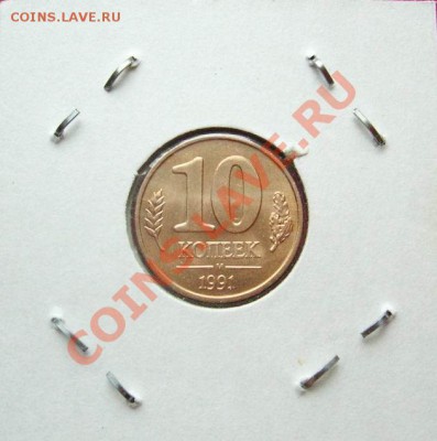 1 и 2 рубля 1999г. - 6 шт - DSCN6010