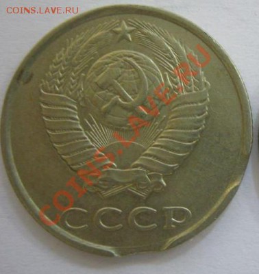 20 коп. 1989 г., два выкуса, до 16.08, 21-00 Мск - 20-два выкуса-2.JPG