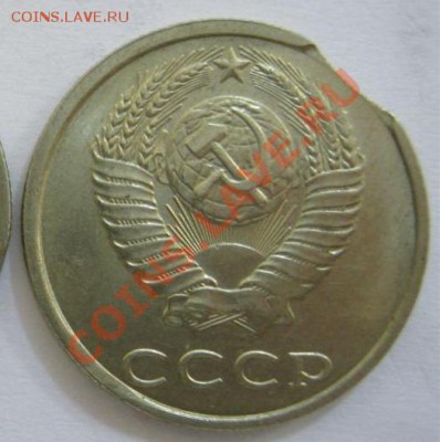 20 коп. 1989 г., выкус, до 16.08, 21-30 Мск - 20-выкус-2.JPG