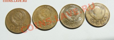 3 копейки 1952, 1953, 1954, 1955г до 18.08 22.00 МСК с рубля - DSC06414.JPG