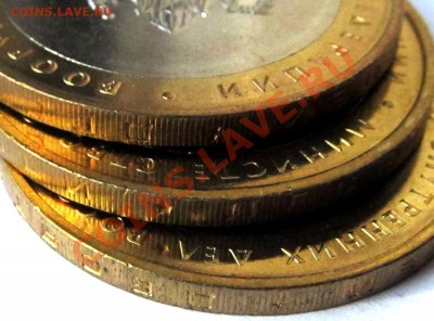 Разновидности 10 рублей 2002 ММД МинОбр, ВС, МВД - IVА - UNC - gurti
