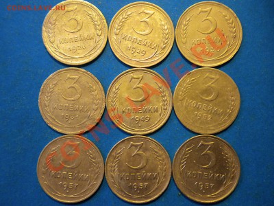 3коп. 1926-57г. до 17.08.12г. до 22.00ч.мск. - 001.JPG