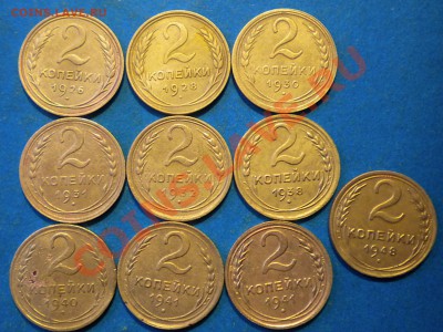 2коп. 1926,48г. до 17.08.12г. до 22.00ч.мск. - 001.JPG