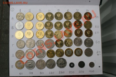 Инострань на РФ - и1