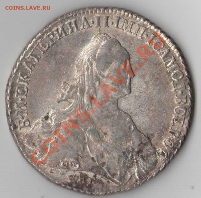 рубль 1776 года - ч