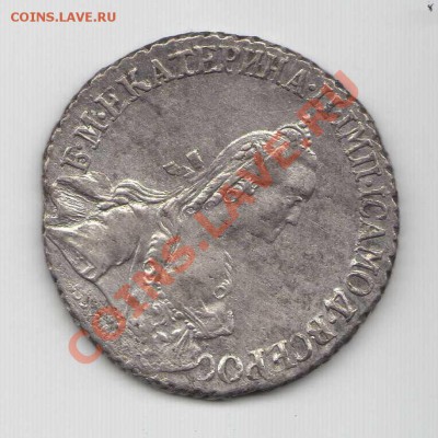 20 копеек 1770 года - а