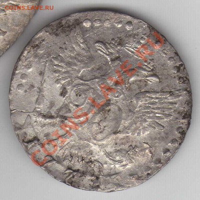 20 копеек 1772 года - чч