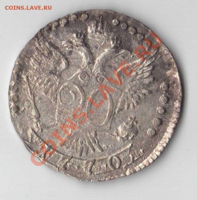 20 копеек 1770 года - чччч