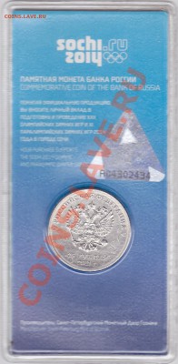 Цветные Сочи-2011 - 14.08.2012 г., 22:00 - Сочи_2